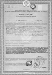 eto tochno chistyashee sredstvo pemolyuks sertifikati na uletzhdem neterpeniem Сертификаты на чистящее средство пемолюкс фото