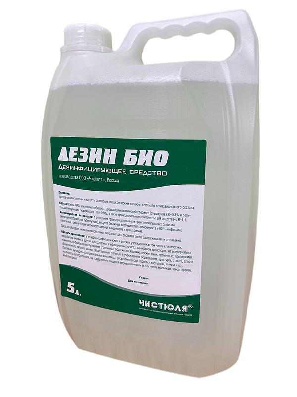 Чистюля – Дезин-БИО